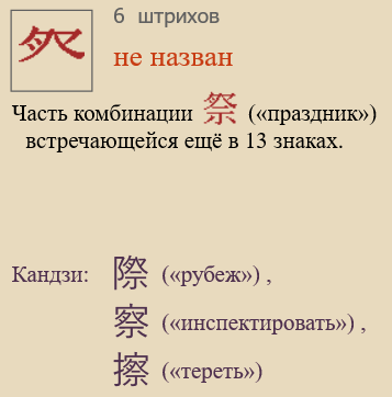 Без названия